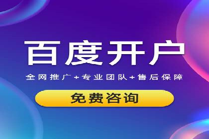 充值返点在旅游行业中的运用及效果