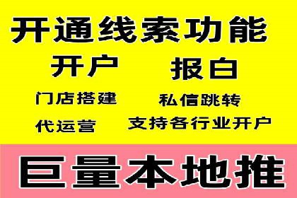 网络推广中竞价广告的投放策略及成功案例