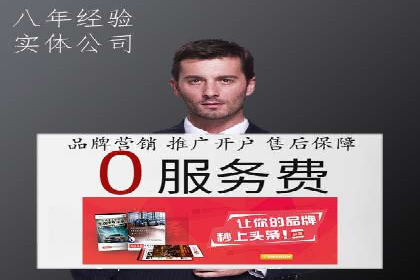 SEM广告案例：精准定位实现客户转化