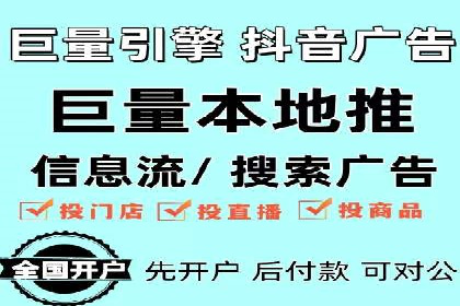 360信息流广告的优化技巧：从失败到成功的转变案例